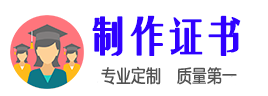 银川证件制作